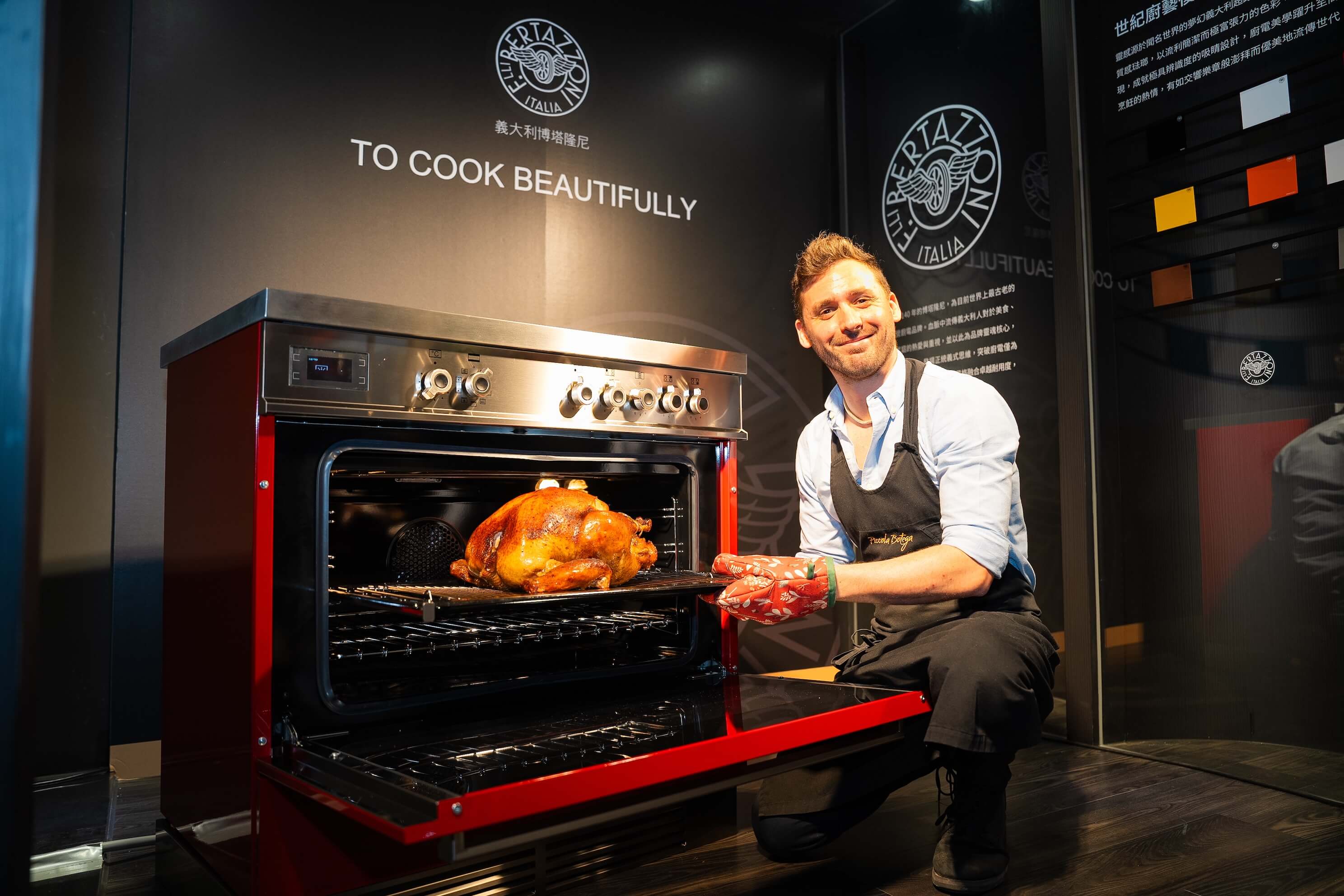 Bertazzoni攜手Cantina del Gio打造義式聖誕家宴，Air-Tec三合一爐連烤展現六代傳承美學