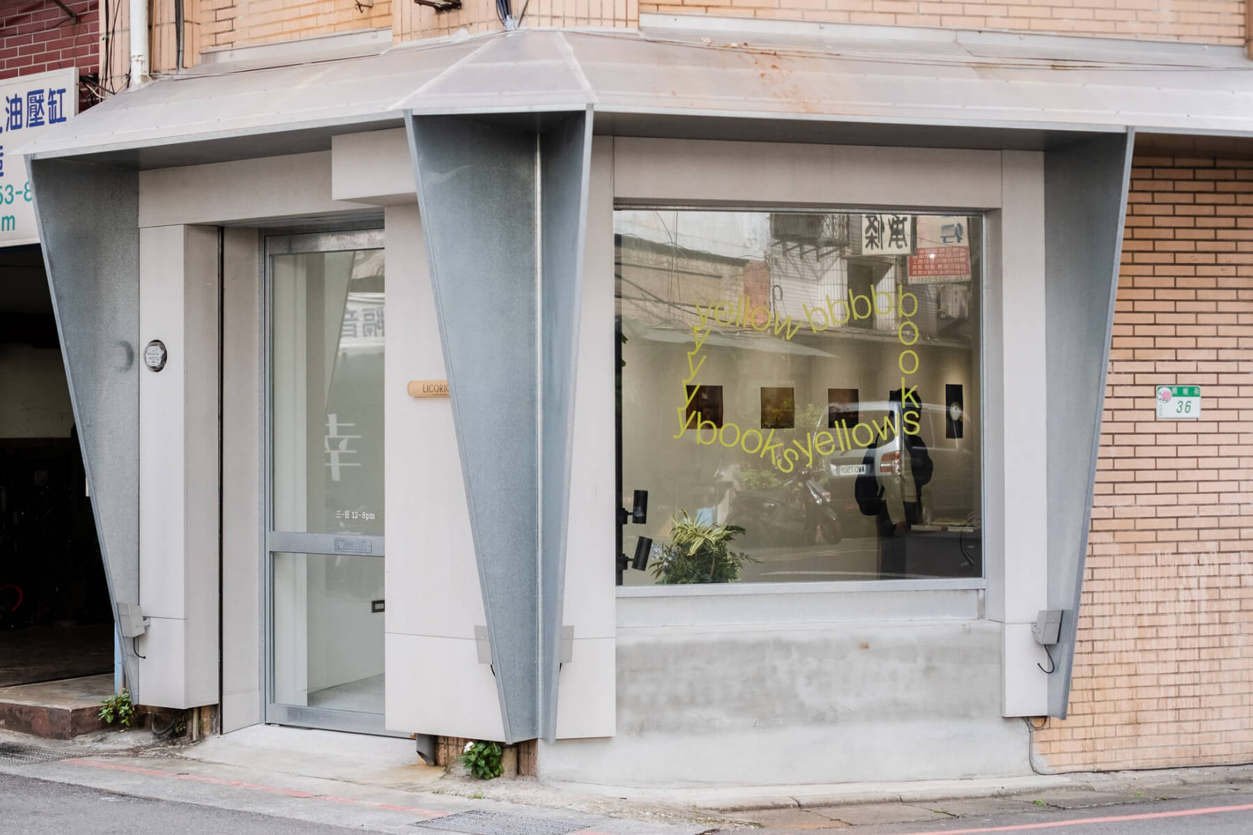 台灣2025下半年新開了哪些獨立書店？北中南8間必去新書店