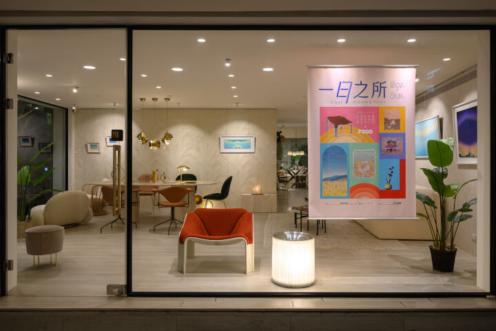 經典流線重塑日常風景：WOW Furniture 攜手 GUBI 與愛上藝廊，開啟《一日之所》藝術企劃