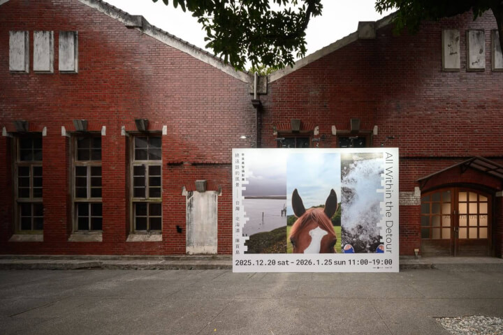 奈良美智攝影展華山登場！《繞遠路的風景》162幅新作，LINE預約免費參觀