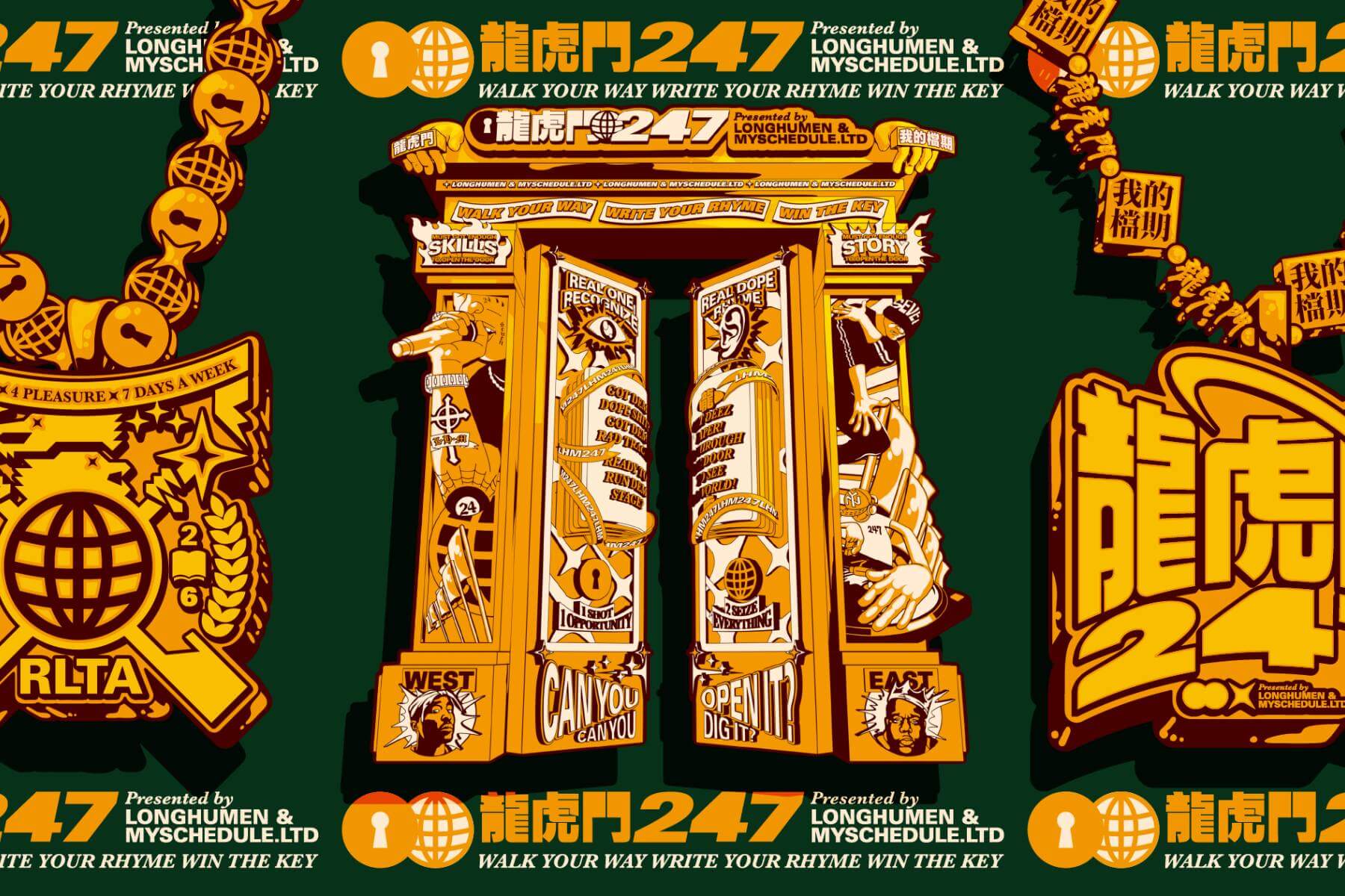 2026嘻哈音樂節《龍虎門247音樂日》連辦兩日，熊仔、婁峻碩與Gummy B多位人氣饒舌才子將登場