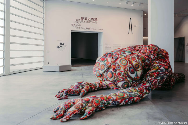 理式意象設計操刀南美館「皮膚と內臟」主視覺：創辦人李孟杰談藝術展演的視覺轉化