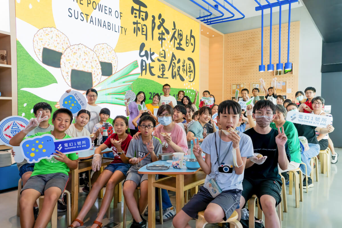 共好國度｜當電力遇上教育──一段從孩子開始的能源革命