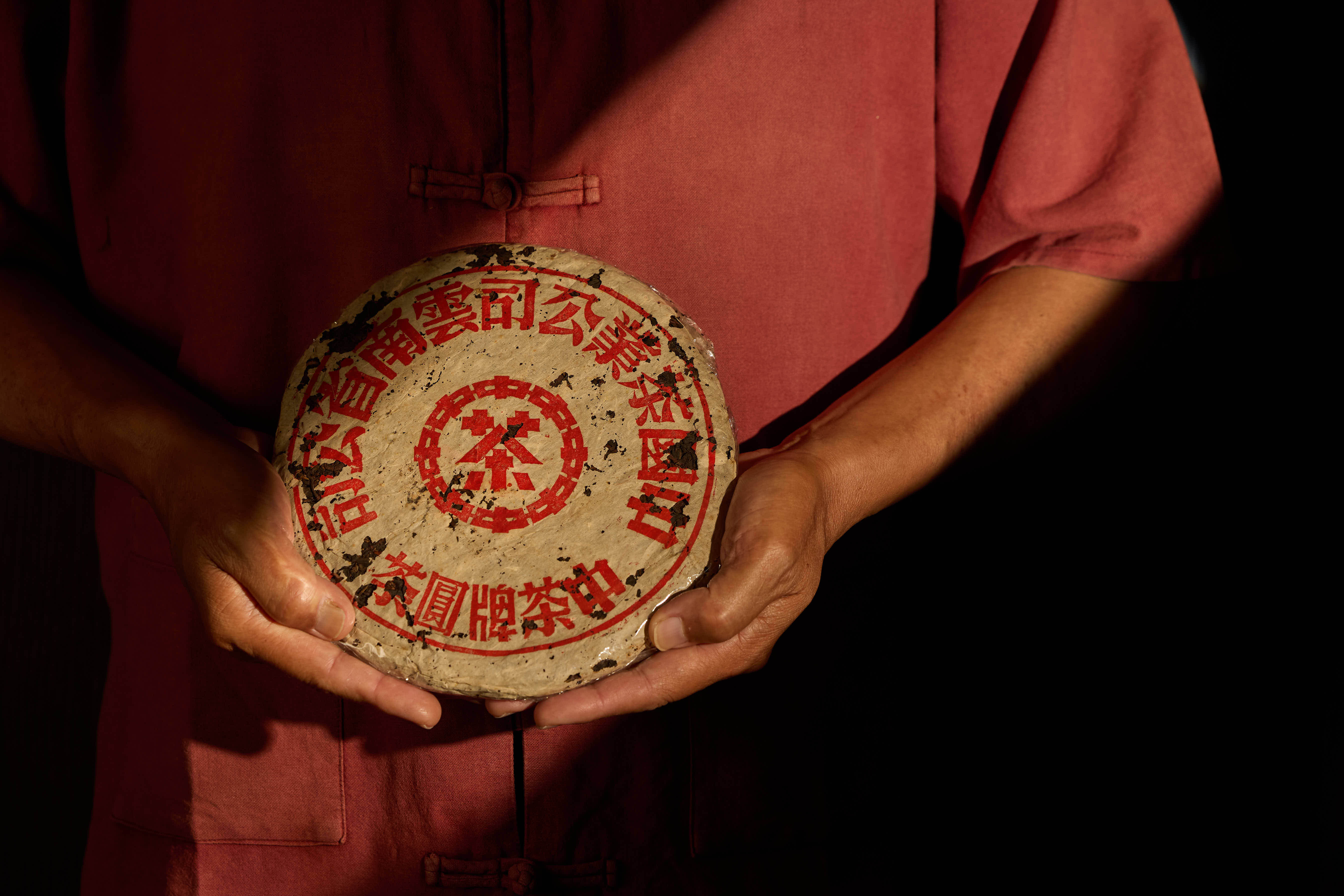 董事長收藏七十年普洱首度公開！寶元紀之丘POUYUENJI HILLS《萬茶盛典》集結台日頂尖茶人210場茶席