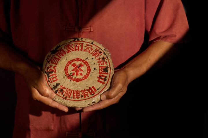 董事長收藏七十年普洱首度公開！寶元紀之丘POUYUENJI HILLS《萬茶盛典》集結台日頂尖茶人210場茶席