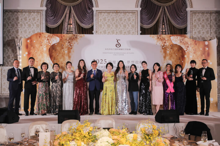 女力蘭馨慈善晚宴募款430萬元，百位清寒女學生獲教育支持