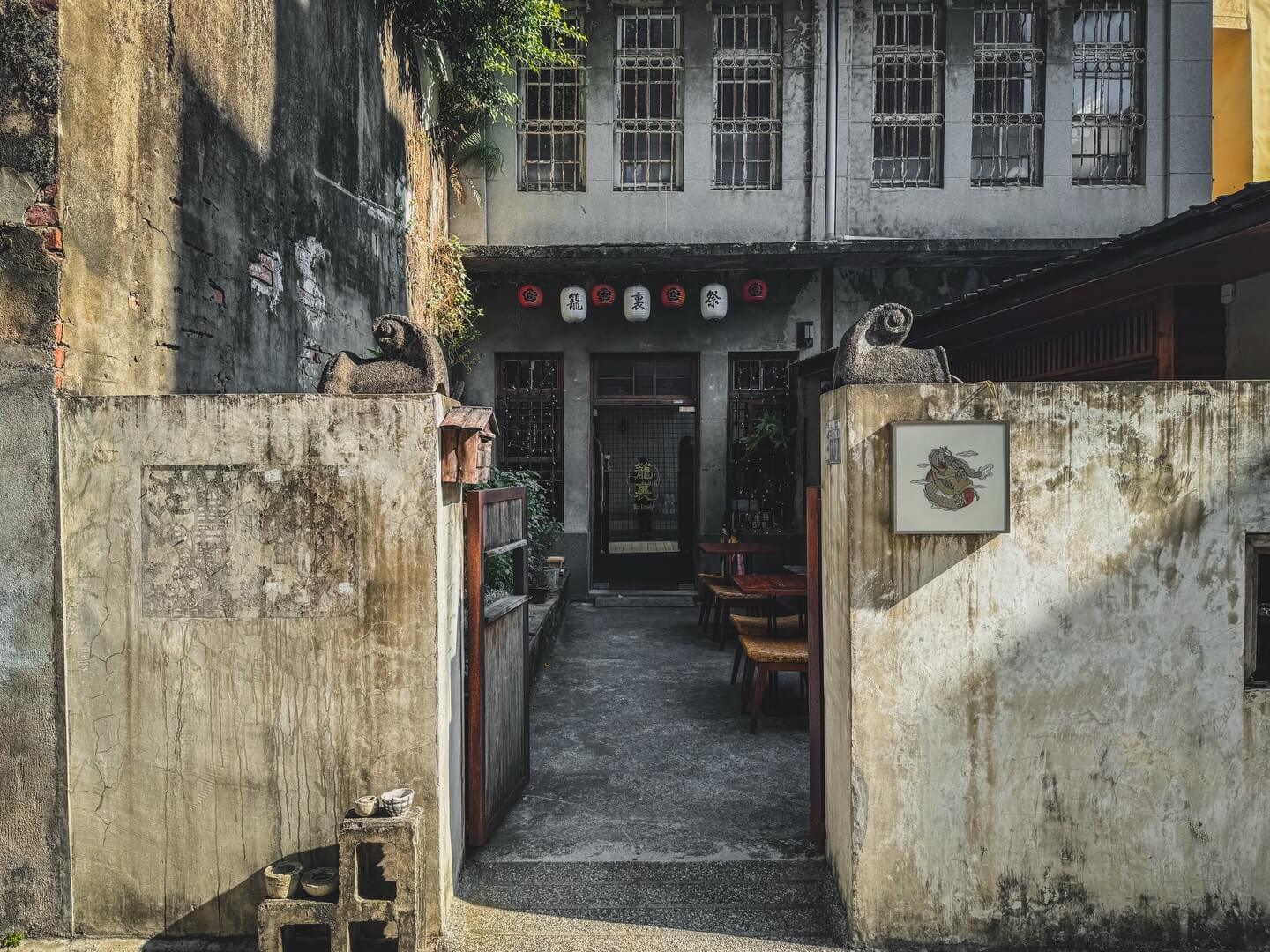 6間中南部老宅酒吧巡禮：台中Tor Dāy、LACUNA、嘉義Bar to The Past、台南籠裏、鵺珈琲、小黃門