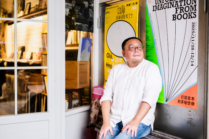 澳門獨立書店边度有書．有音樂：22年低調「抵抗」的堅持與兩難