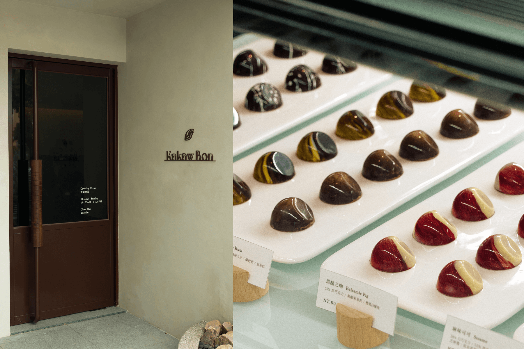 台南Kakaw Bon巧克力專賣店：60年家族工藝×日本BEAMS設計，安平古堡旁的Bon Bon夾心巧克力