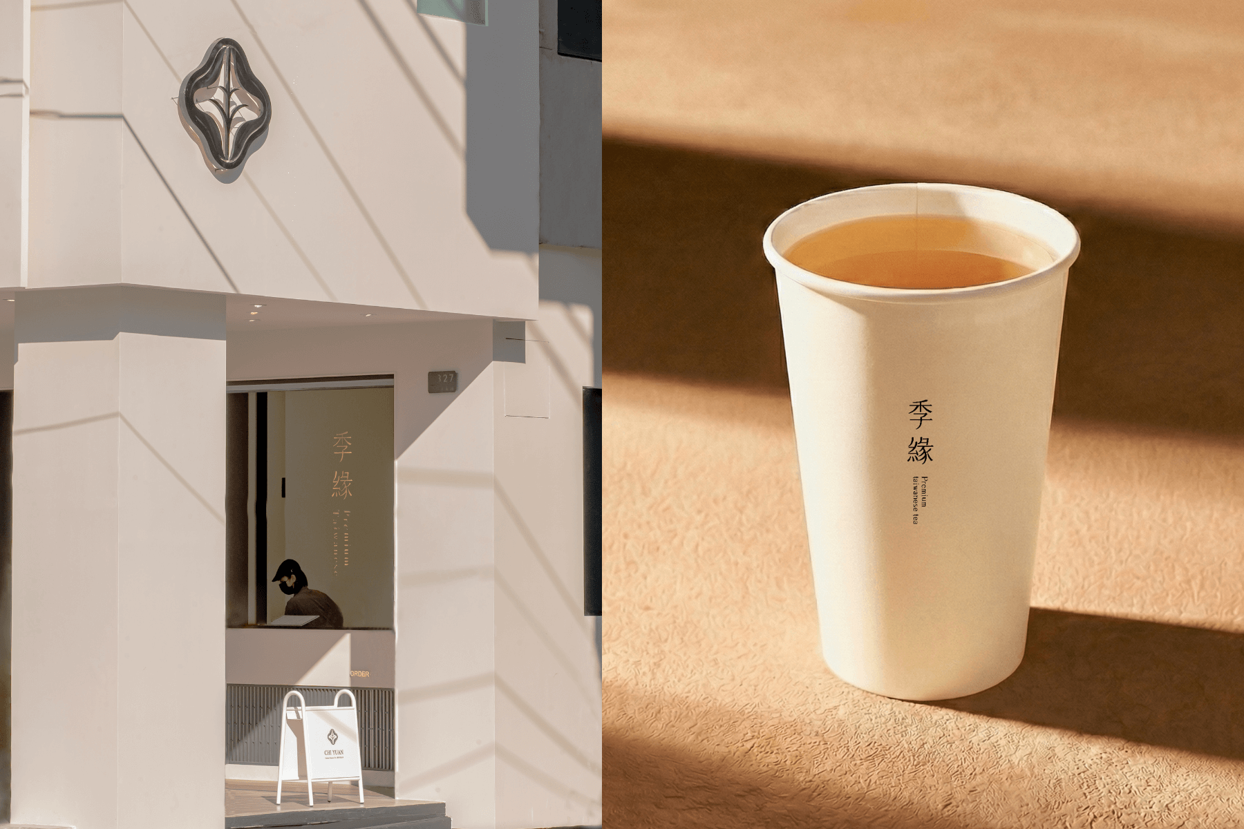 捨棄繁雜，回歸宋代美學的留白哲思：精品手搖飲「季緣」台中旗艦店 1/9 正式揭幕