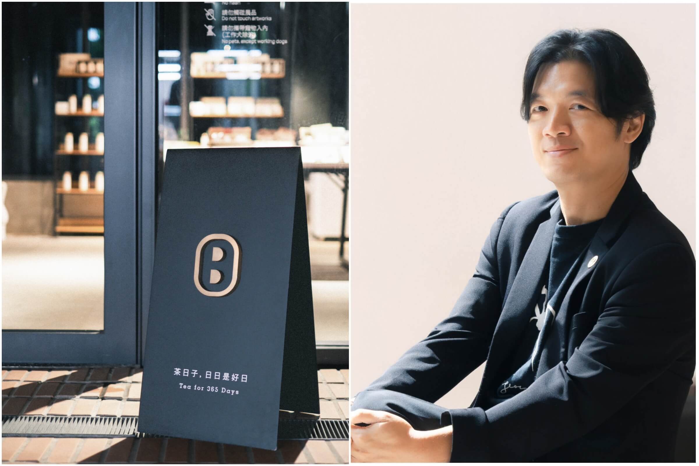 讓喝茶回到日常：茶日子如何把台灣茶變成一種生活藝術