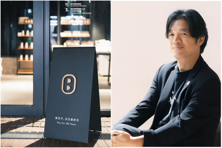 讓喝茶回到日常：茶日子如何把台灣茶變成一種生活藝術