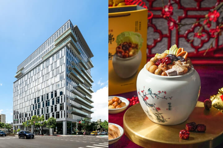 環球購物中心新年美食指南：福華鮑魚佛跳牆、望月蝴蝶酥與富錦樹年菜六品
