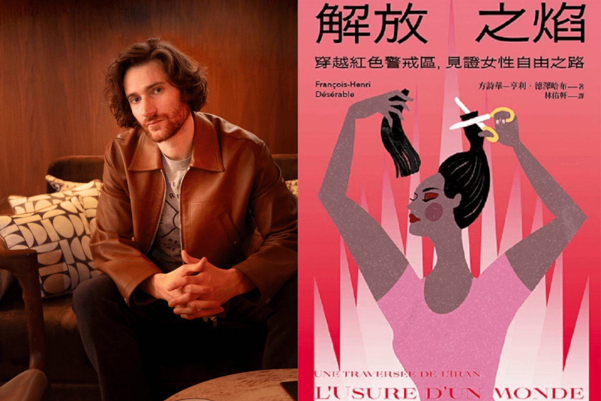 震撼法國文壇的革命紀實：《解放之焰》，在「女人、生命、自由」的高喊中尋找輕盈卻深刻的解放之路