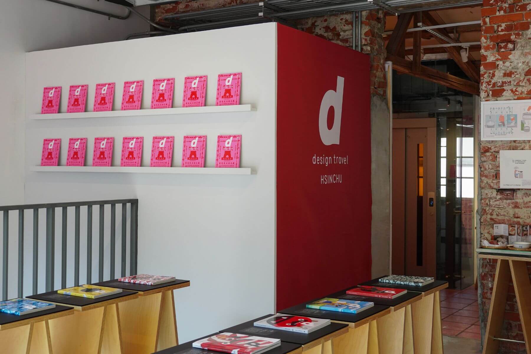 為什麼是新竹？日本設計旅行誌《d design travel HSINCHU》如何編輯一座台灣城市