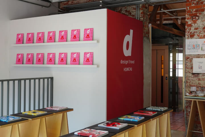 為什麼是新竹？日本設計旅行誌《d design travel HSINCHU》如何編輯一座台灣城市