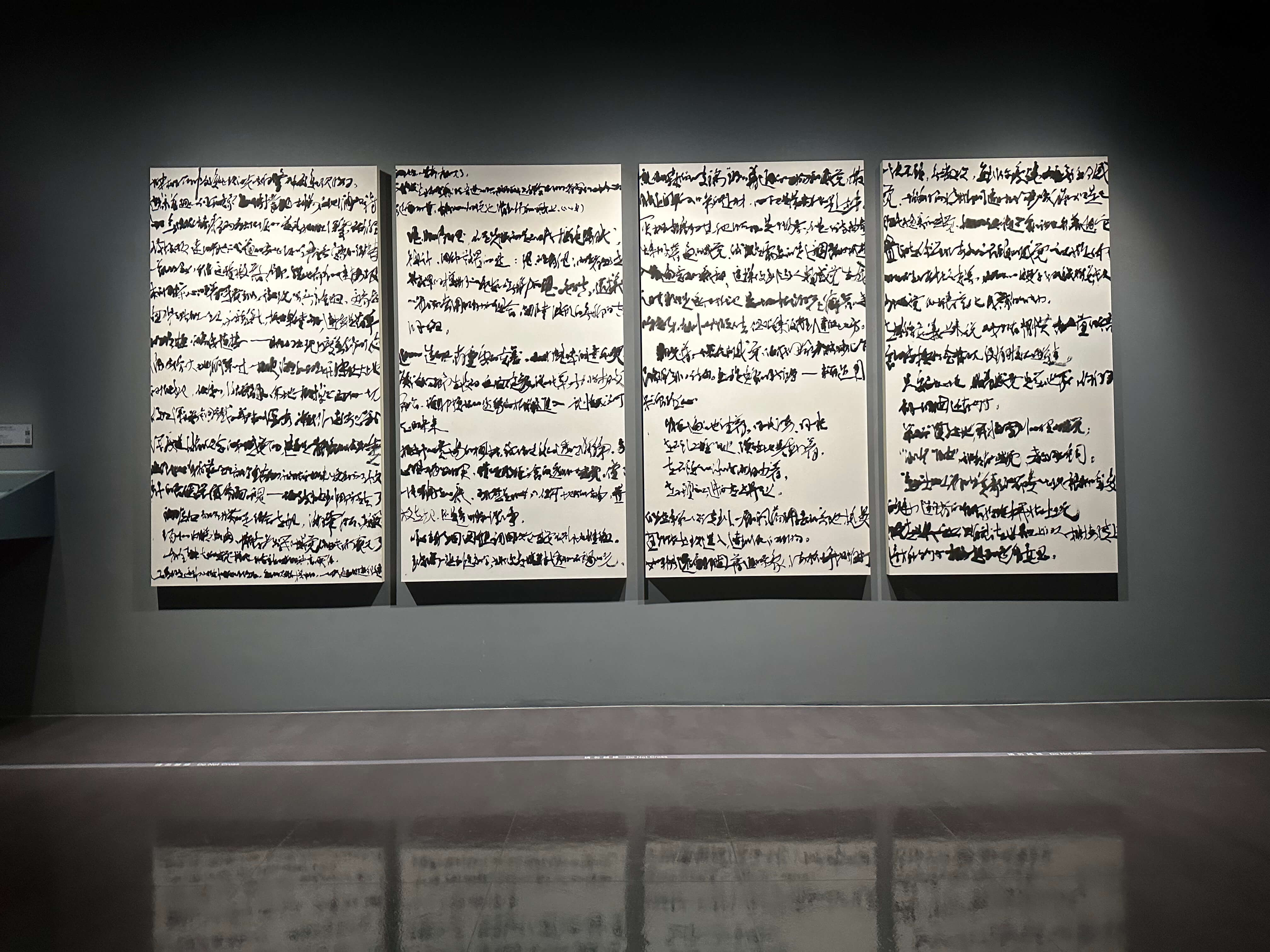 「書寫」是我們面對加速世界的最後抵抗 ——橫山書藝雙年展《運動中的書法——從文人的案頭到諸眾的街頭》