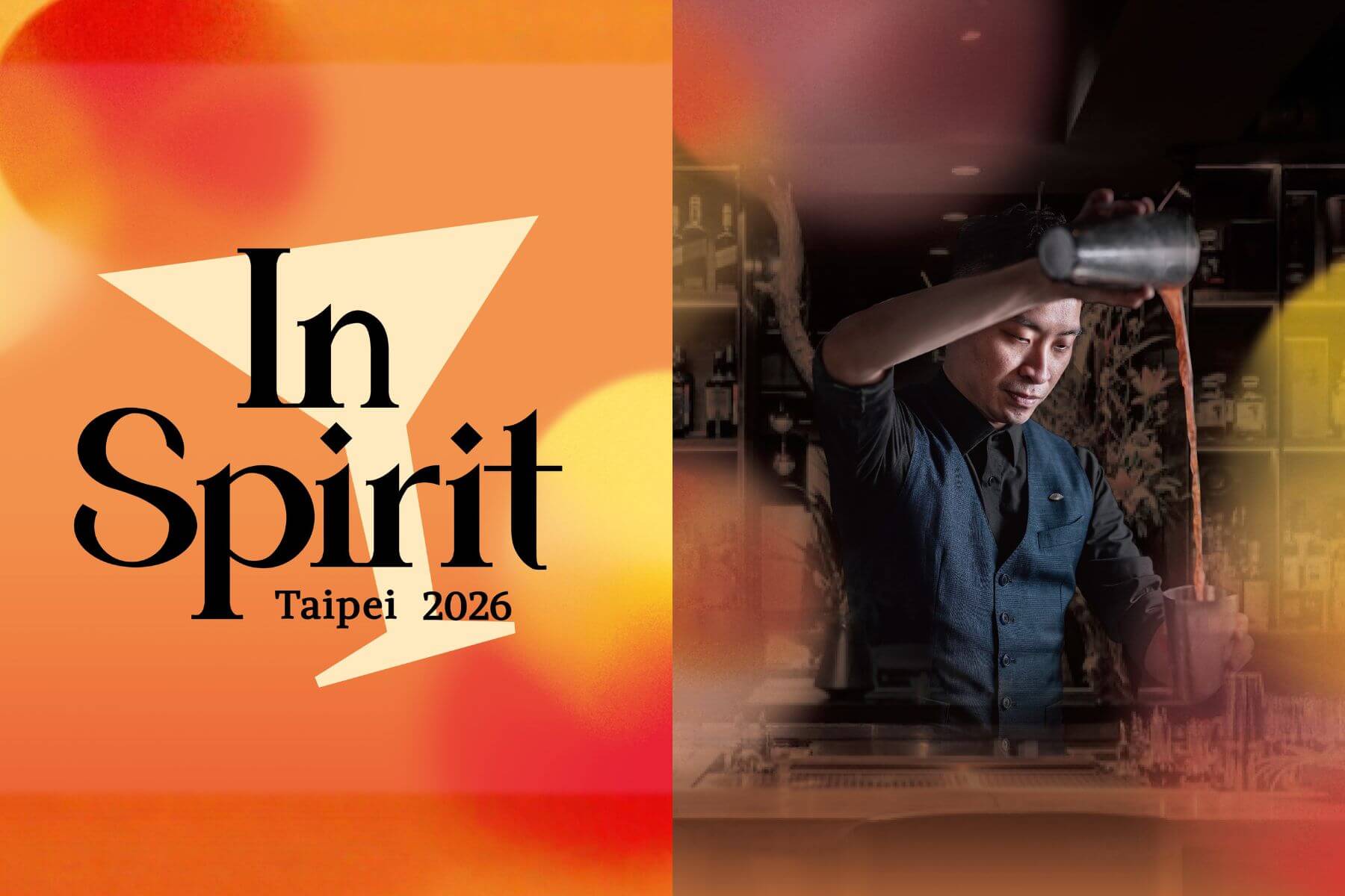亞洲頂尖雞尾酒一次集合！In Spirit Taipei 2026調酒盛會｜亞洲7間指標酒吧×台北14款限定特調