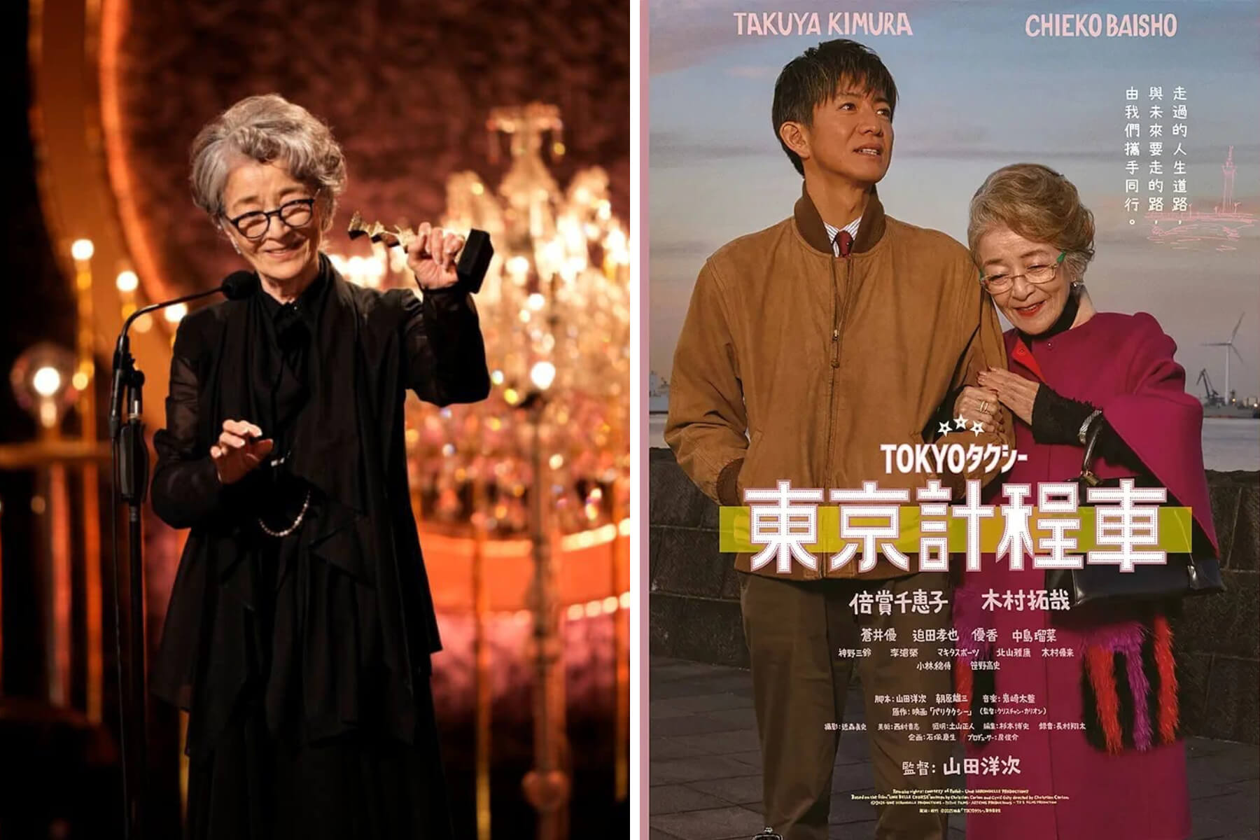 日本電影史縮影的代表演員！倍賞千惠子如何以《東京計程車》以84歲高齡破紀錄獲得影后？