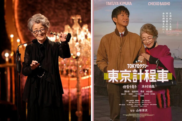 日本電影史縮影的代表演員！倍賞千惠子如何以《東京計程車》以84歲高齡破紀錄獲得影后？