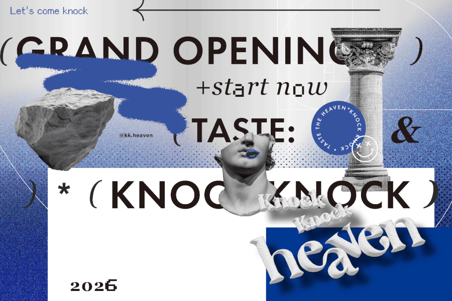 中山站的新風景：從一樓咖啡到二樓餐桌，Knock Knock Heaven 與 Cream & Bean 在南西開出一個完整的生活場景