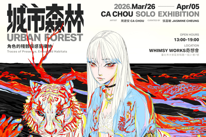 現代城市生活的荒謬美學：CA CHOU 周建安個展《城市森林：角色的殘骸與感官棲地》以紅色構築平行叢林，探索都市深處的情緒結構