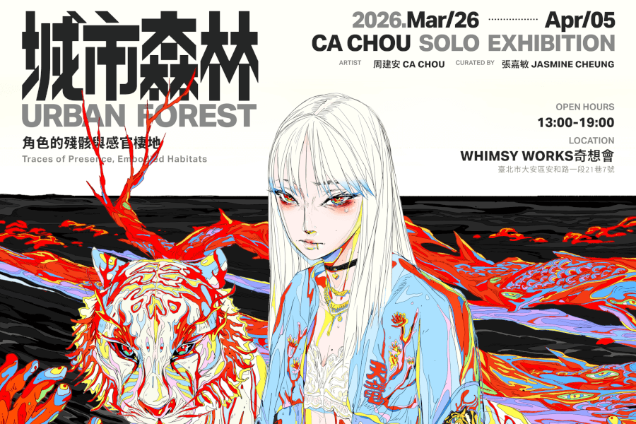 現代城市生活的荒謬美學：CA CHOU 周建安個展《城市森林：角色的殘骸與感官棲地》以紅色構築平行叢林，探索都市深處的情緒結構