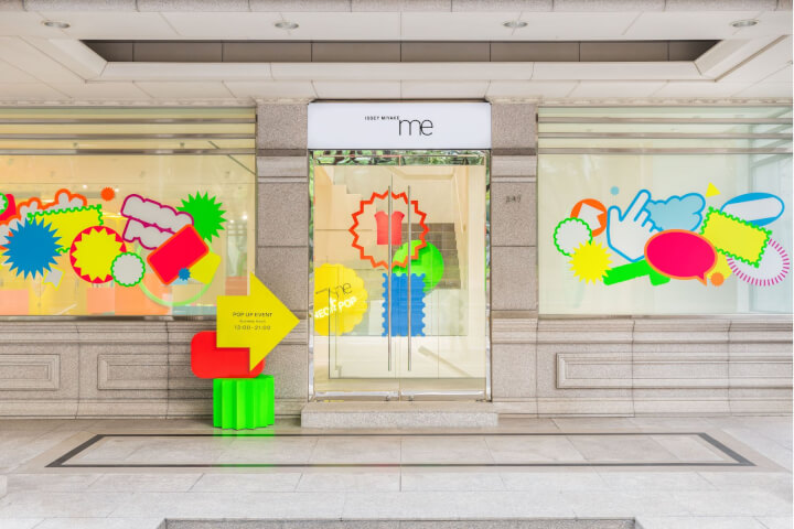 將便利貼與霓虹招牌轉化為時裝：走進me ISSEY MIYAKE專屬的色彩主題樂園。