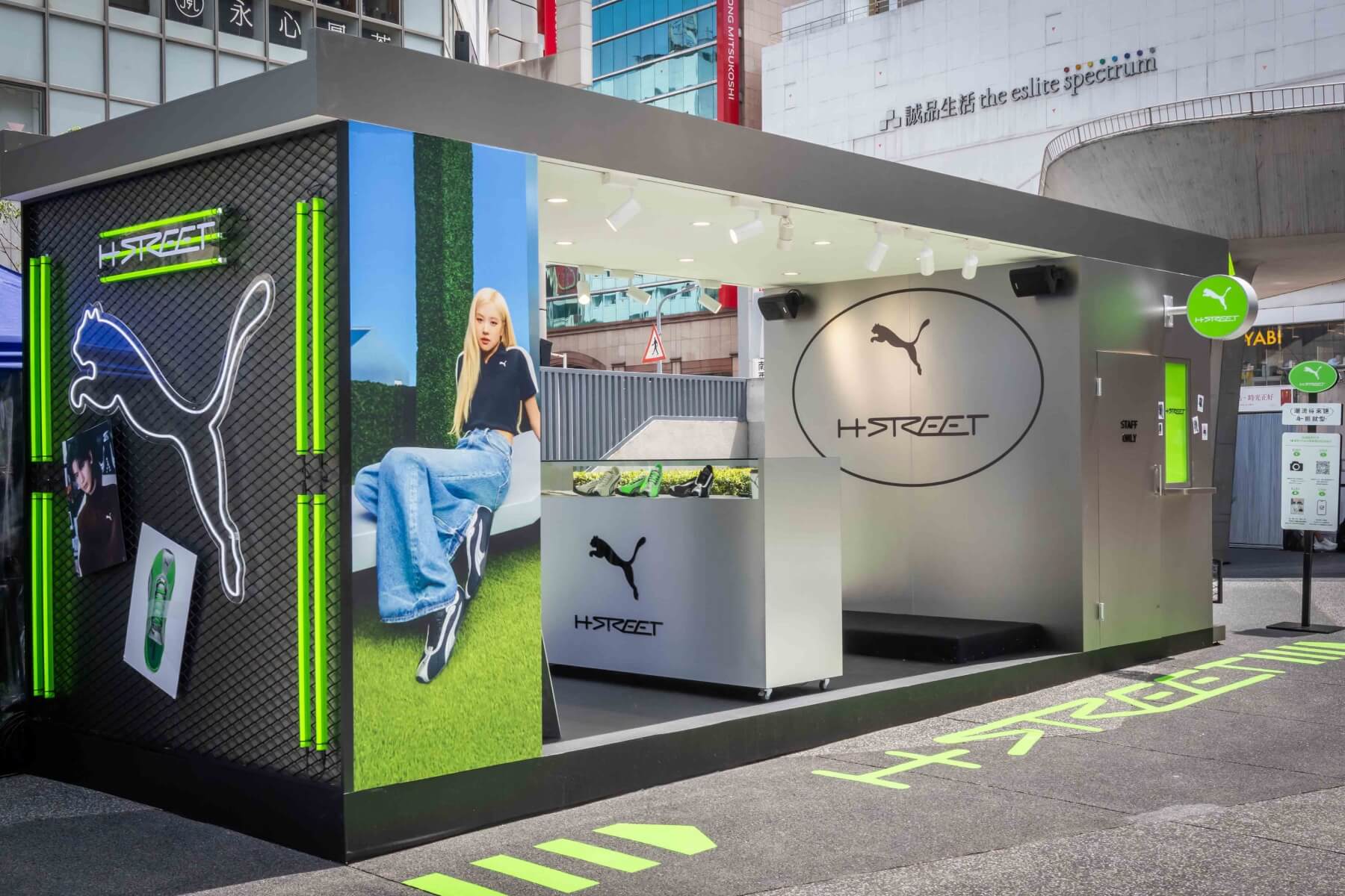 ROSÉ、張凌赫愛穿！話題鞋款PUMA H-STREET限時快閃店在台北盛大登場