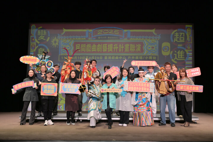 戲棚下的春天回來了：2026民間戲曲劇藝提升計畫聯演，讓外臺戲重新熱鬧起來