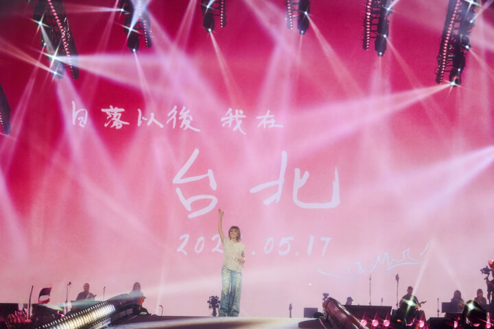 孫燕姿《就在日落以後》首攻大巨蛋！「日晷」環場車、星空舞台唱進歌迷青春
