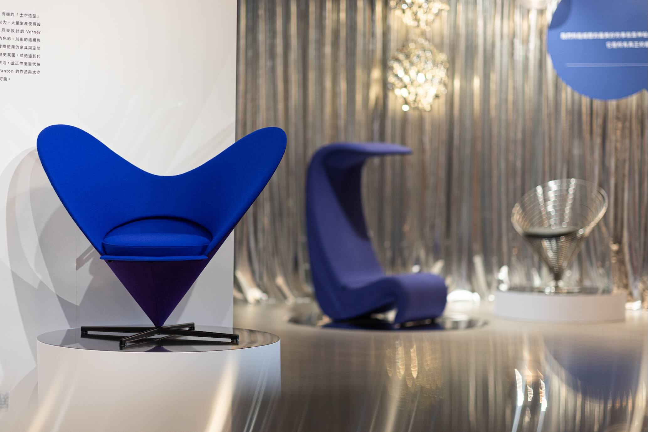 Verner Panton誕辰100週年！「SPACE AGE DESIGN」特展重返對未來充滿希望的年代