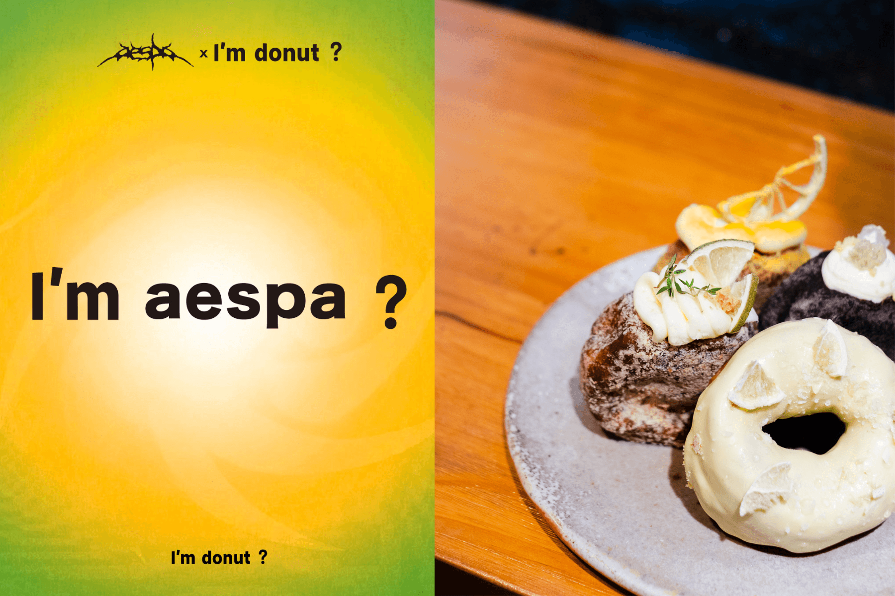 I'm donut？ 聯名韓國人氣女團 aespa，《LEMONADE》期間限定登場：4 款甜甜圈與專屬周邊，限時兩週販售！
