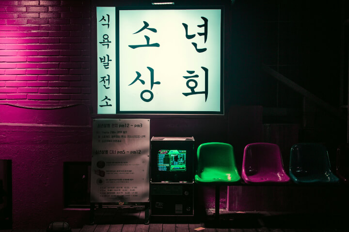 八本必看「K-Healing」韓國奇幻療癒小說：推開那家與自己和解的神祕店鋪