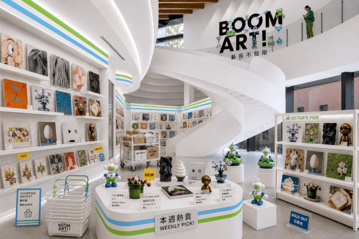 藝術闖入便利商店，消費文化成為創作現場：2026 勤美草悟夏祭 BOOM ART！藝術不設限，勤美術館聯手 FamilyMart 全家便利商店，8/14 正式啟動
