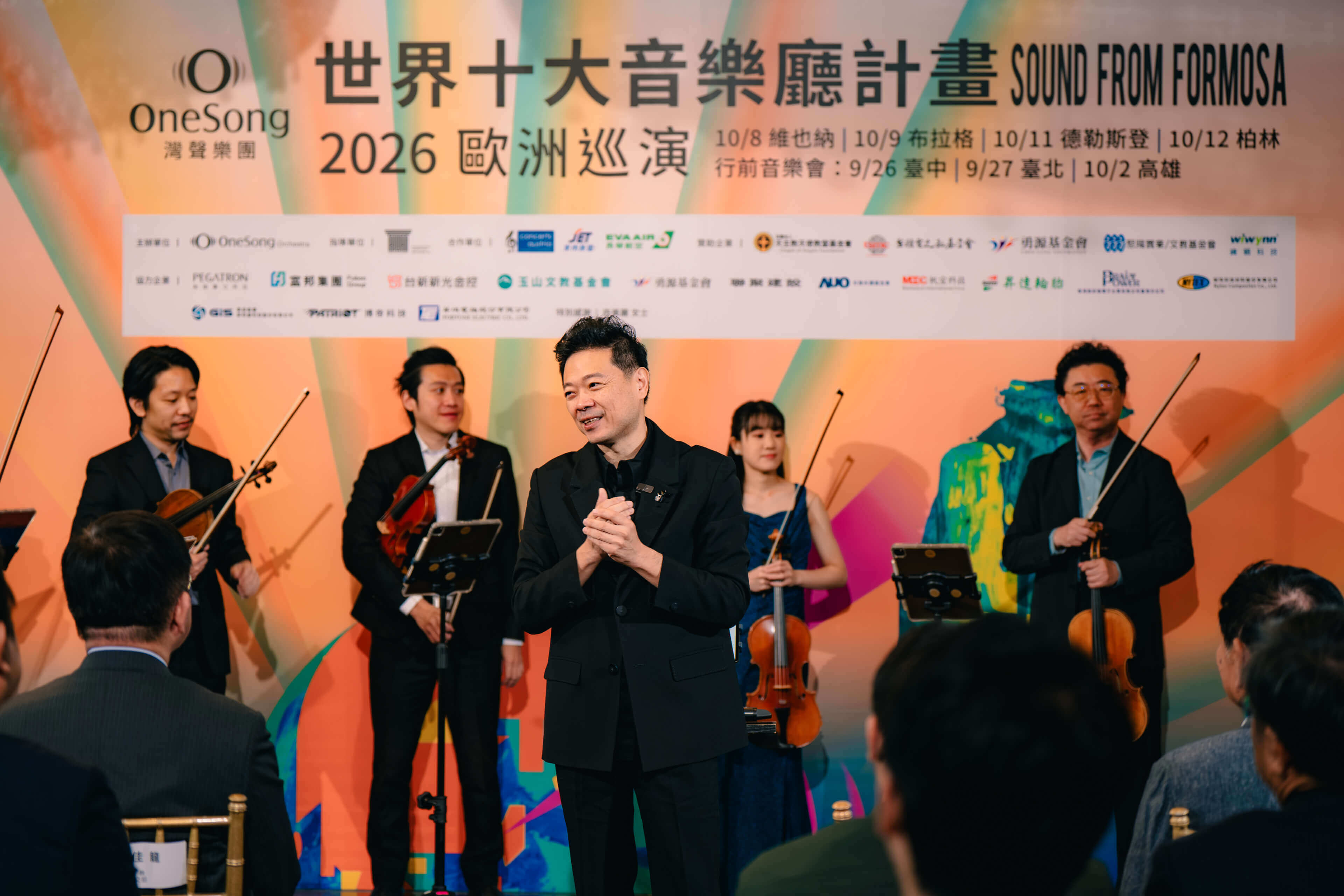 「愈在地、愈國際」：灣聲樂團用臺灣的廟會與民歌，敲開歐洲四大音樂殿堂的門