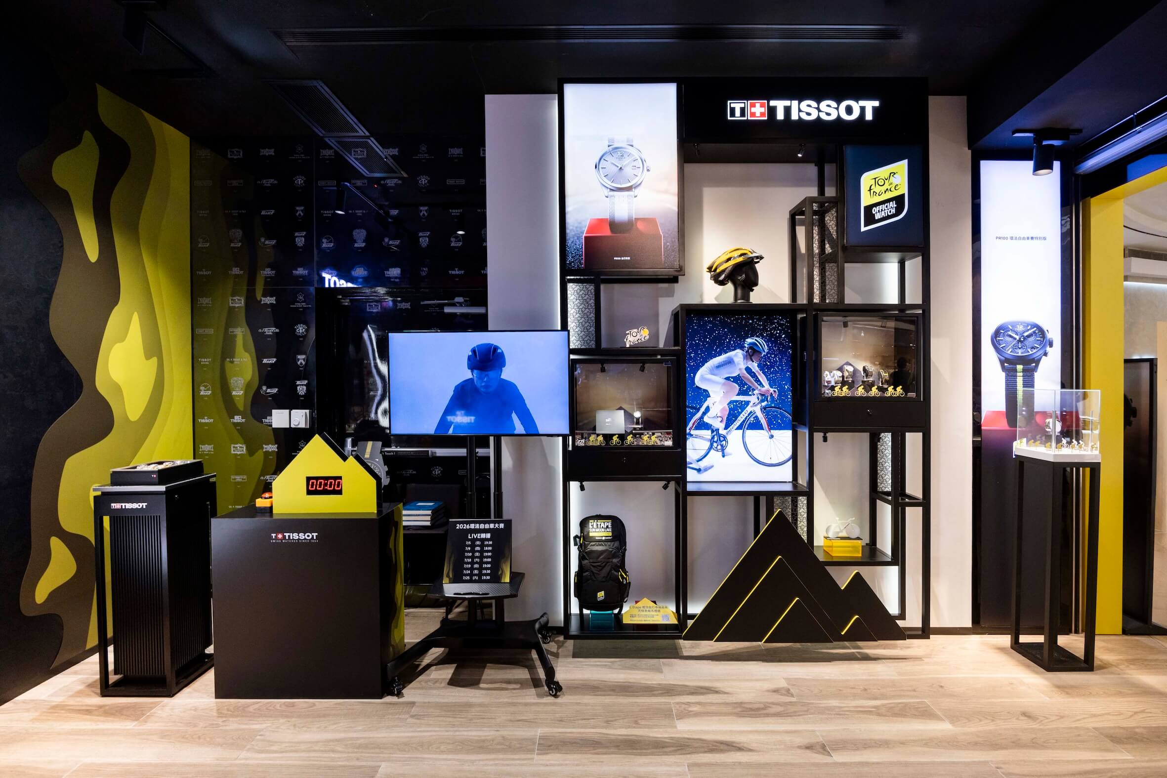 TISSOT天梭表「環法賽限時快閃店」登陸台北101！把環法自行車賽搬進城市