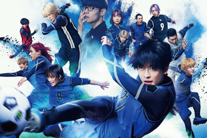 日本足球動漫《藍色監獄》真人版電影即將登場——這部作品是如何席捲全球的？
