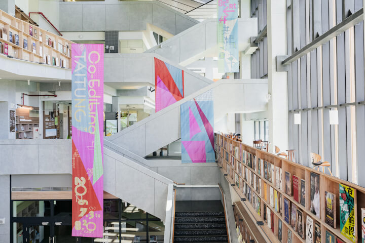 以書信代替策展，以田調閱讀地方——草率季在臺東縣立圖書館展開「共編台東」文化計畫