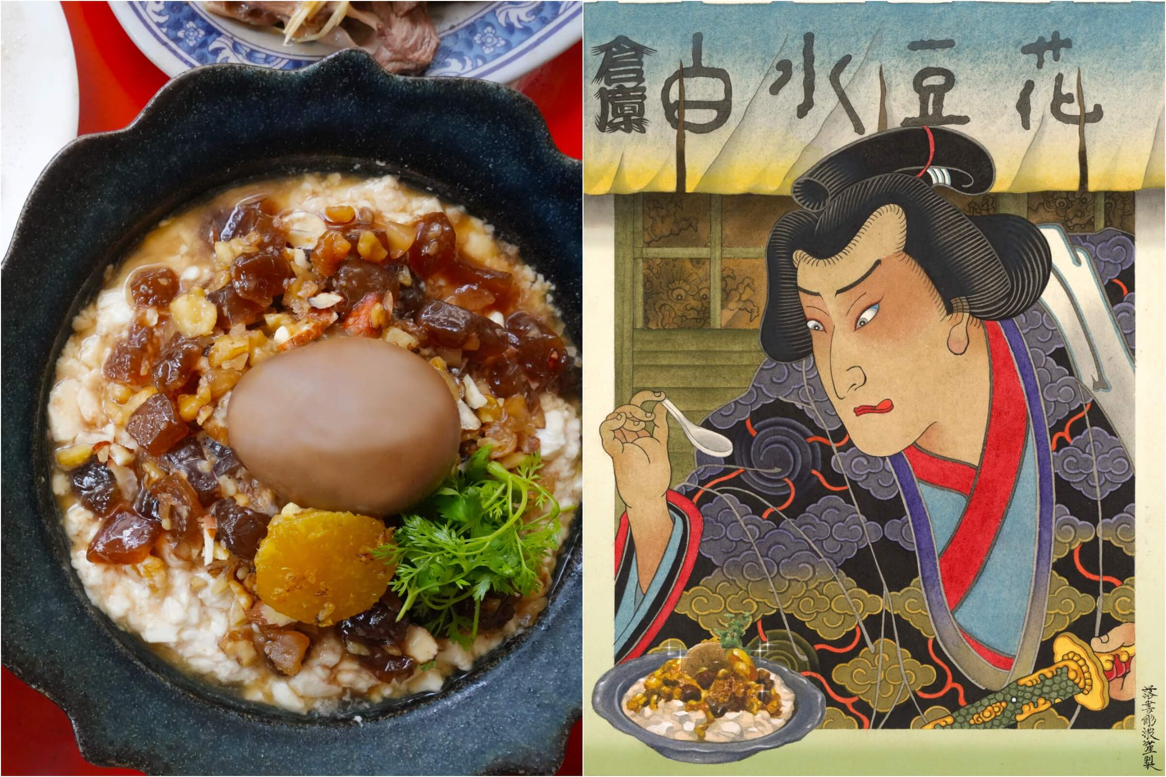 把滷肉飯變成豆花！倉廩攜手白水豆花推出限定甜點「這不是滷肉飯」