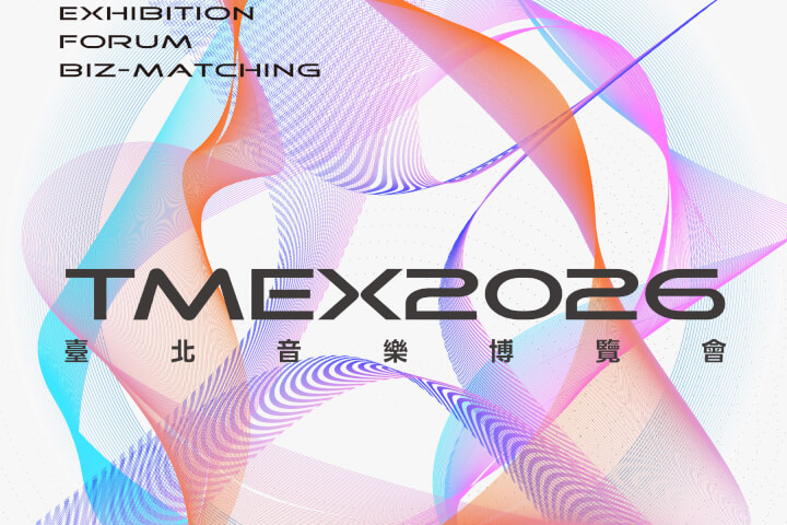 直面 AI 創作與 Coachella 策展前線！2026 TMEX 國際論壇重量陣容揭曉