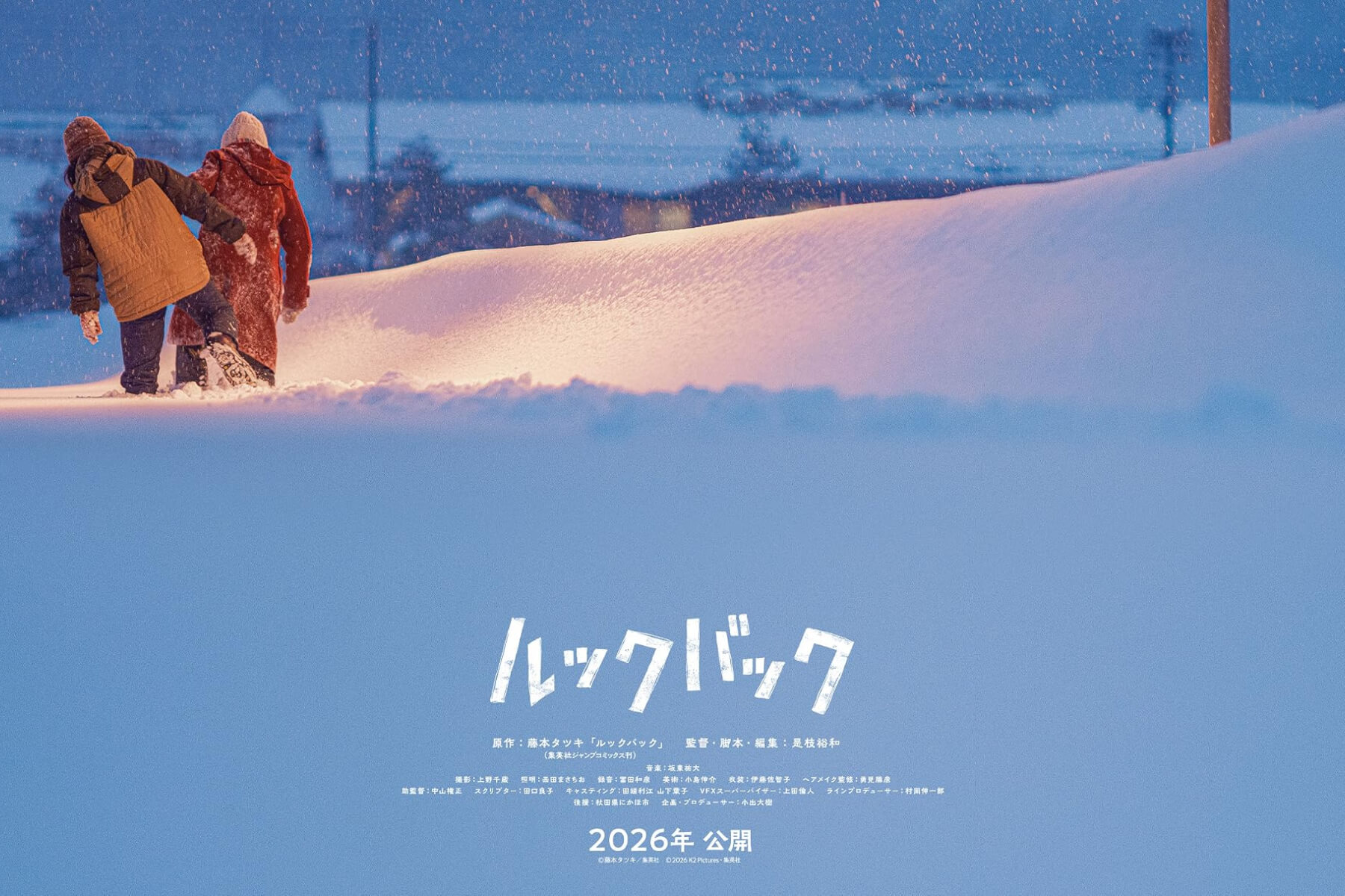 當現象級漫畫《驀然回首》被大導演是枝裕翻拍真人電影：5 組關鍵人物認識這部新電影