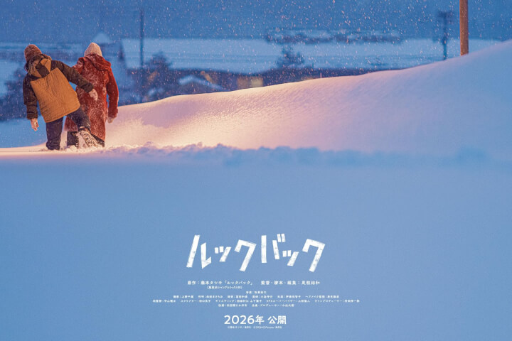 當現象級漫畫《驀然回首》被大導演是枝裕翻拍真人電影：5 組關鍵人物認識這部新電影