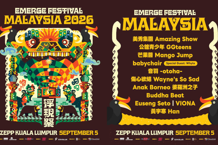 跨越海洋的聲音流動：2026 浮現祭馬來西亞篇登陸吉隆坡，台馬日 11 組音樂人共築當代亞洲聲景