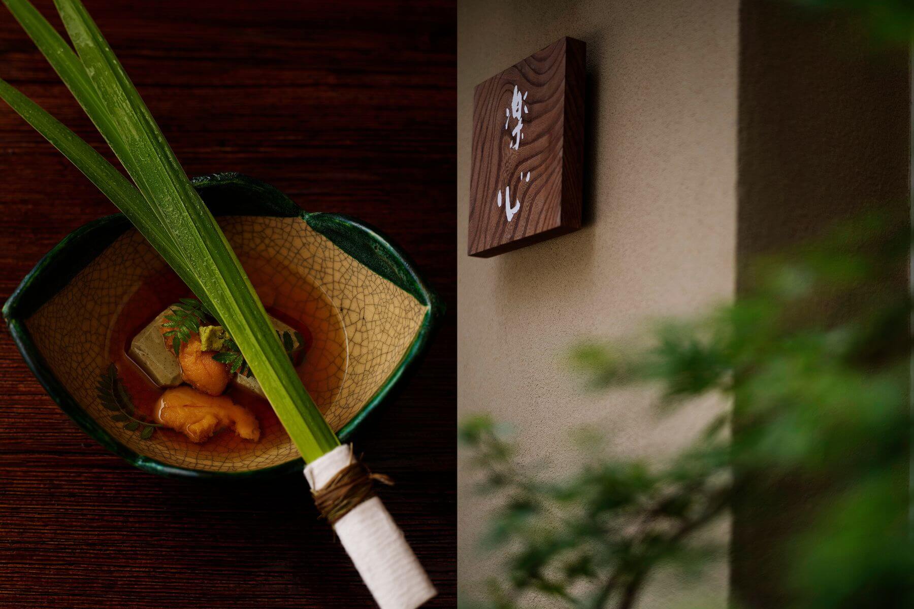 建築人眼中的大阪飲食美學：從米其林楽心、飯糰店Onigiri Gorichan到百年壽喜燒Hon Sekiguchi