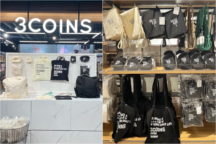 3COINS台灣首店開幕！日本人氣生活雜貨正式進駐西門町