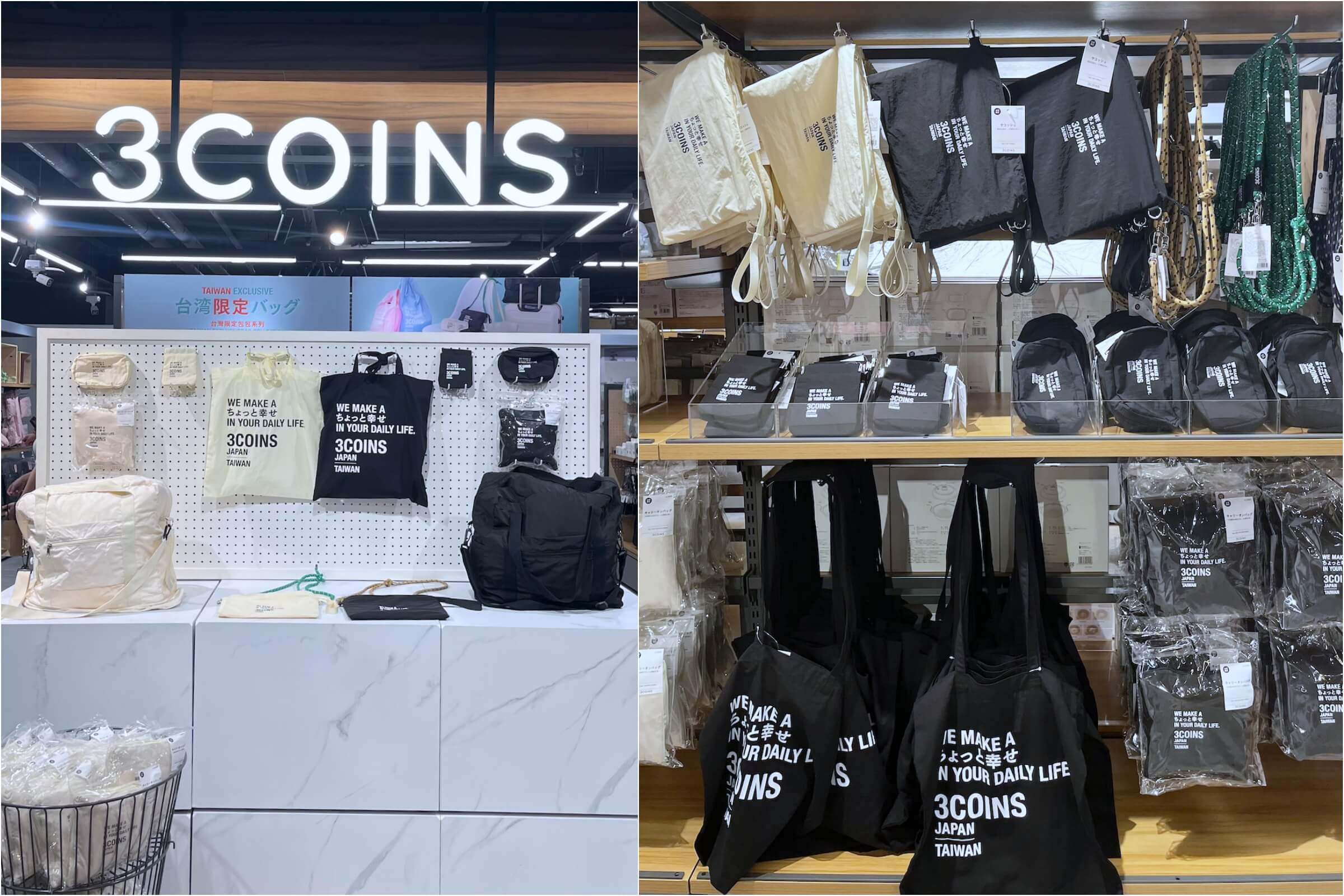 3COINS台灣首店開幕！日本人氣生活雜貨正式進駐西門町