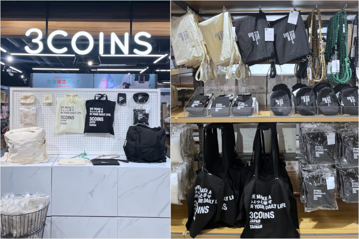 3COINS台灣首店開幕！日本人氣生活雜貨正式進駐西門町