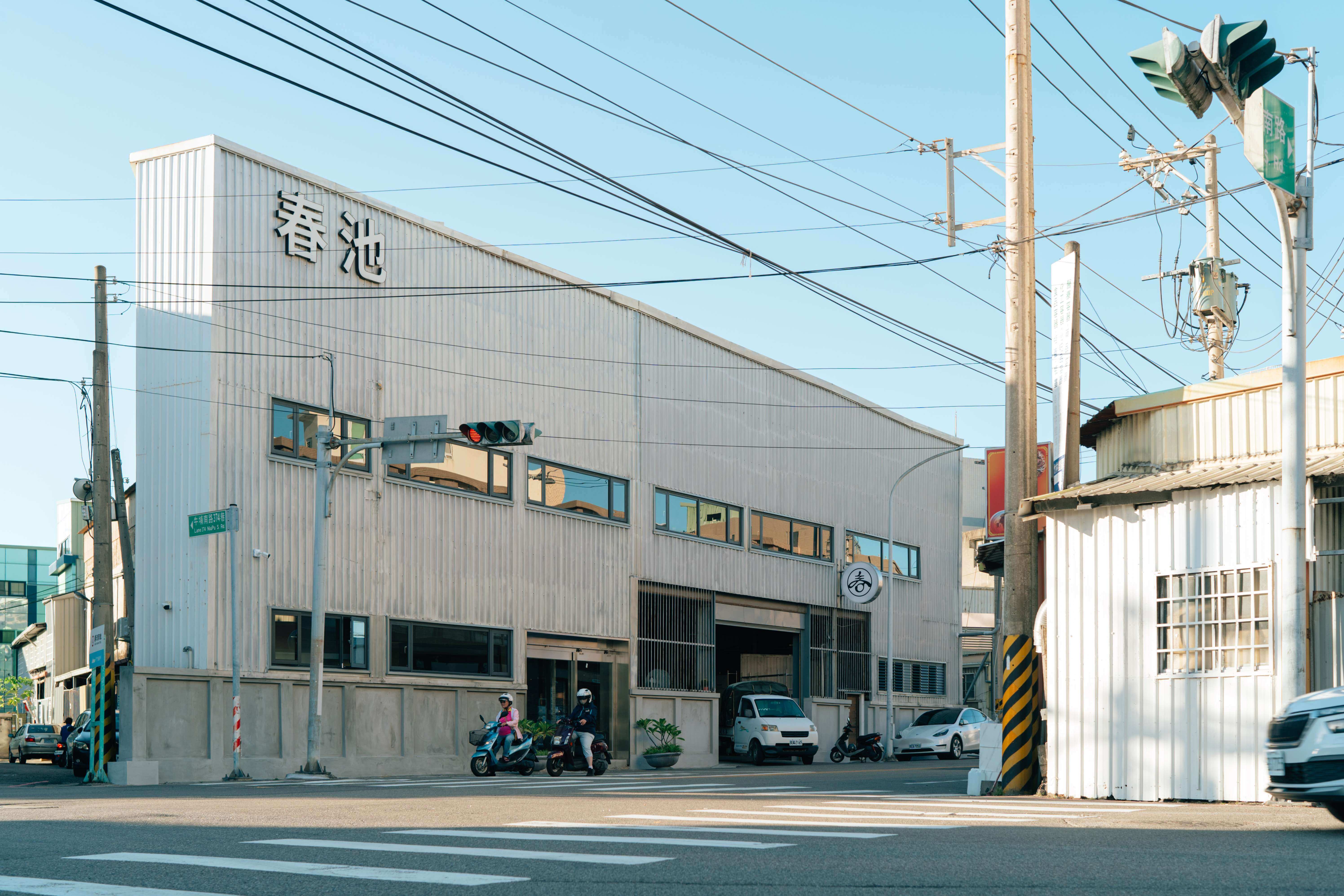 以「開放」為本質，半世紀玻璃工廠的驚喜轉身！《春場 SPRINGPOOL ORIGINAL FACTORY》榮獲2026 TID 台灣室內設計大獎「金獎」