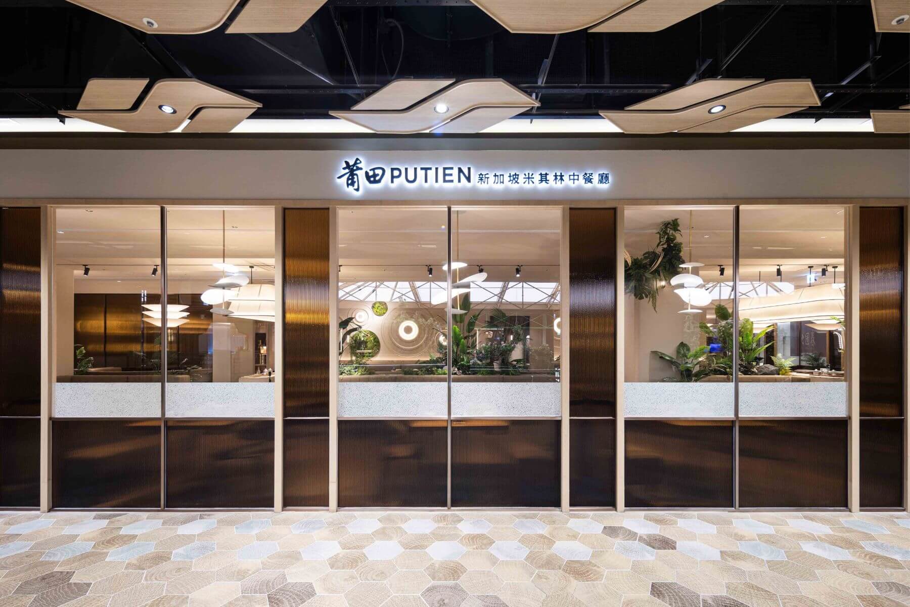 莆田在台最大旗艦店進駐台北大巨蛋：以 118 坪南洋美學空間與說菜服務，帶來五道秋冬新菜